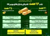جذب ۱۱۶همت نقدینگی به بازار طلای بورس کالای ایران